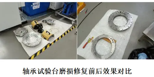 看这修复轴承试验台磨损过程，你确定不心动吗？ - 图片