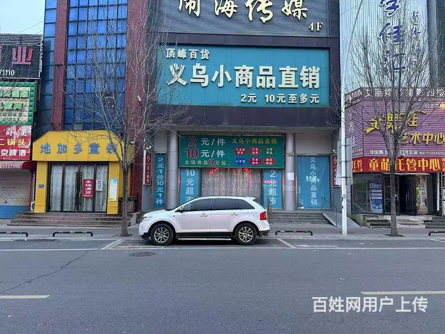 （微易转）周村东街南段400平大型商铺出租 - 图片 3
