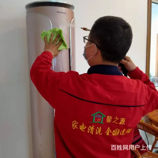 滨州-家电清洗培训-* - 图片