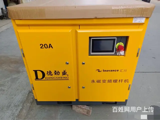 15千瓦20hp - 图片 2