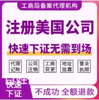威海万事通财税为您的企业保驾护航 - 图片 3