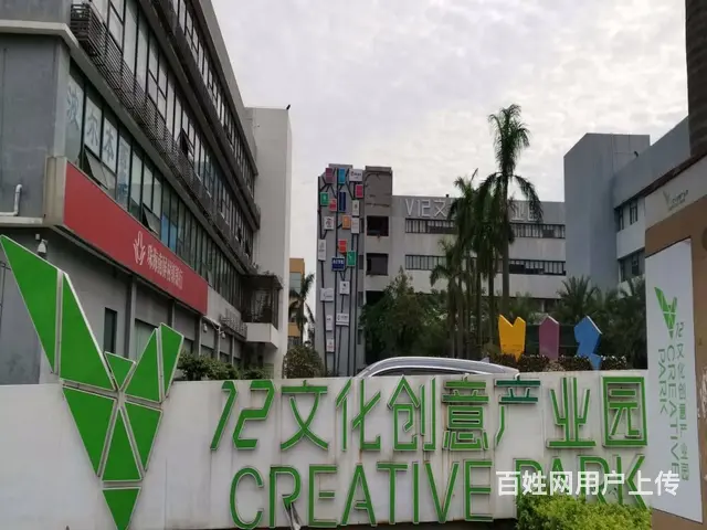 政府补贴！直租200平 | 南屏铺可做教育培训、健身 - 图片 3