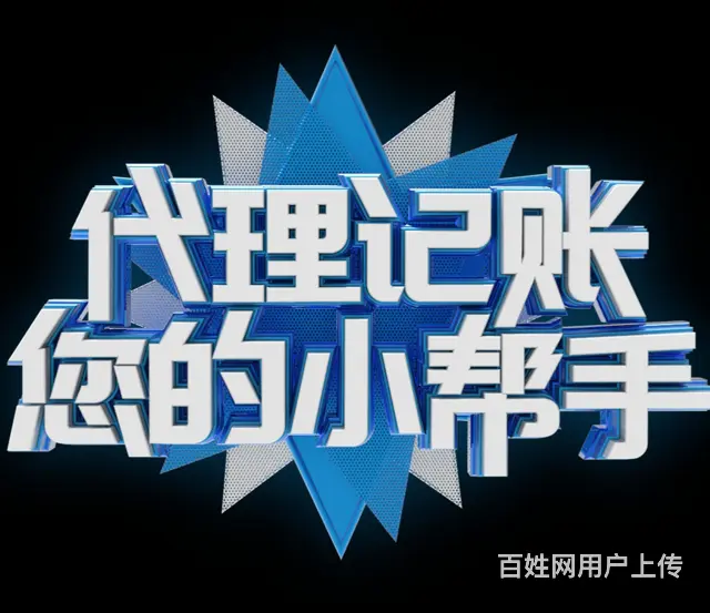 苏州营业执照变更怎么办 - 图片 1