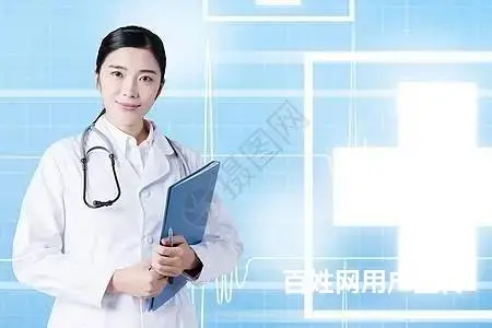 大医院 新投入的机器，显效治疗，可签约 - 图片
