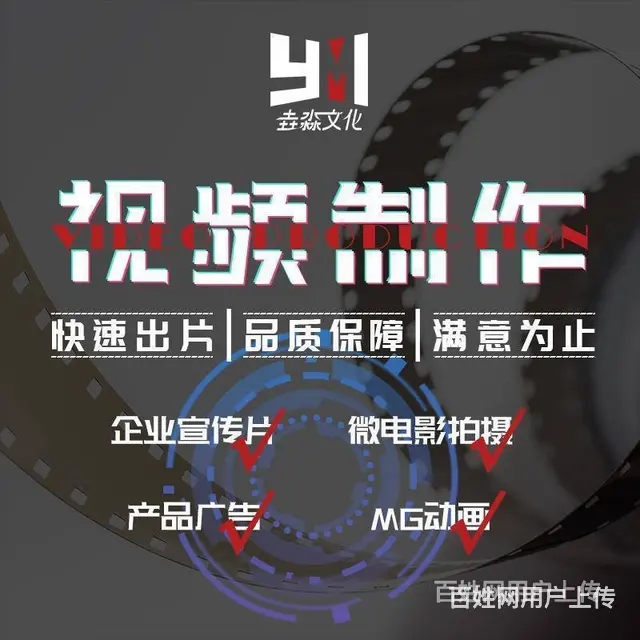 庆典活动/团建/年会策划 - 图片 5