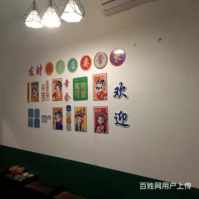 （51旺铺推荐）白沙门80平临街烧烤店整体转让 - 图片 6