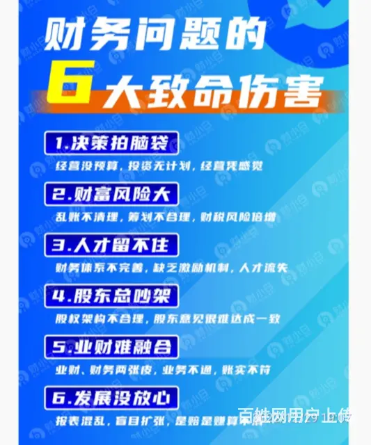 昆明正规代理记账公司 - 图片 2