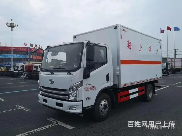国六跃进C500柴油版危险品车 黄牌危运车 安全达标已公示 - 图片 3