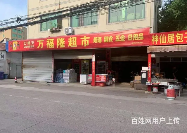D9 I58 5798 8793云中路多间店面出租 - 图片 1