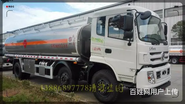 年底甩卖解放J6油罐车运油车13886897778 - 图片 10