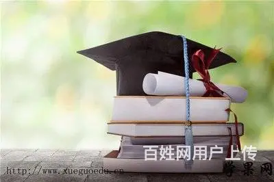 公务员考试会歧视学历么？柯桥提升学历到泓畅 - 图片