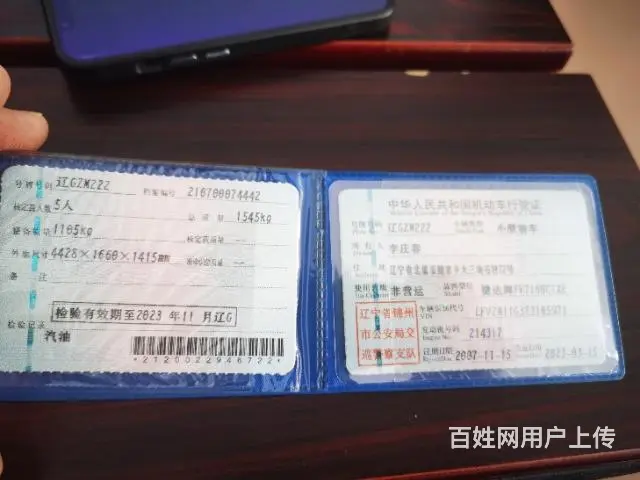 本田 本田CR-V 2007款 2.4 自动 VTi-S 尊 - 图片 1