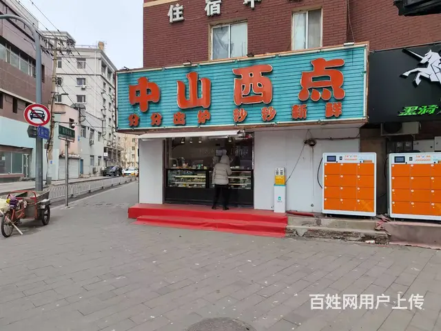 和平区昆明北街西点烘焙坊出兑 - 图片 1
