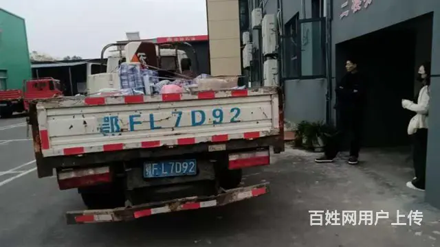 襄阳好运搬家公司 - 图片 4