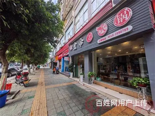 （达州铺源网）西外金地花园120㎡火锅店转让 - 图片 2