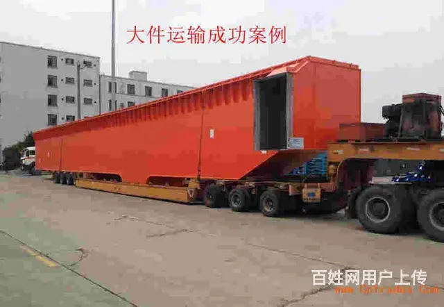 淄博大件运输公司@服务全国 - 图片 6