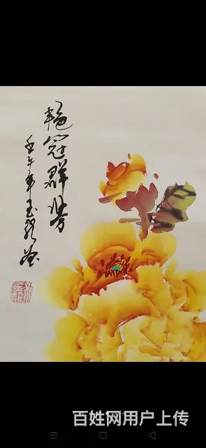 名人手绘四扇屏画，尺寸单扇173/39.5厘米，完 - 图片 3