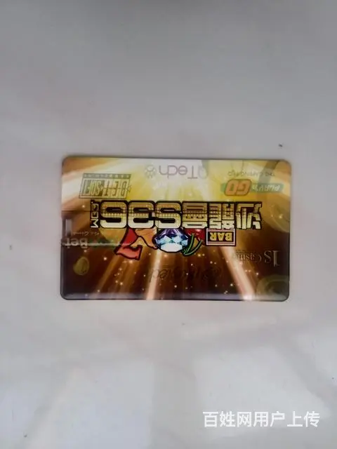 低价出售若干个全新U盘(详情请进入查看) - 图片 2