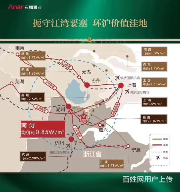 南浔区唯一毛坯一手新房楼盘，高层洋房即将开盘 - 图片 6