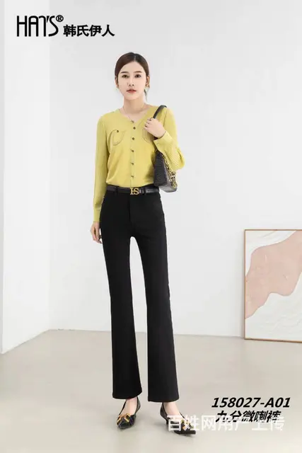 武汉盛依服饰韩氏伊人品牌秋季女裤折扣女装出货 - 图片 2