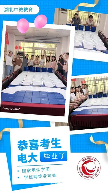 初中学历怎么提升大专学历-现在上岸还晚吗 - 图片 2