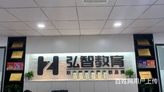 嘉善哪里有成人教育培训机构啊 - 图片 4