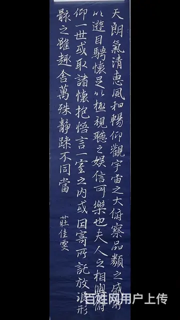 嘉兴毛笔硬笔书法招生 - 图片 6