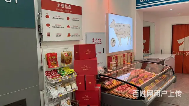 群力第六大道冷鲜牛肉 火锅用品店出兑 - 图片 3