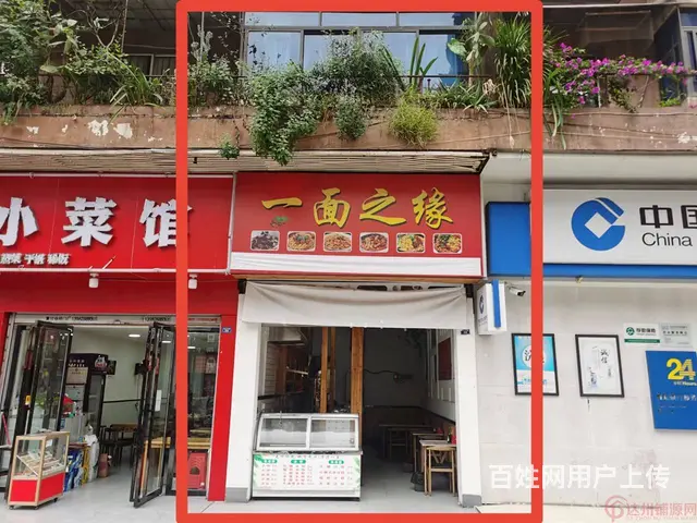 （达州铺源网）西外西晶农贸市场旁40㎡面店转让 - 图片 1