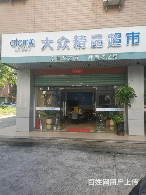 旺铺出租带车位环境好 - 图片 1