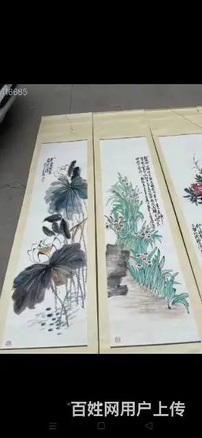 吴昌硕纸本八扇屏 - 图片 8