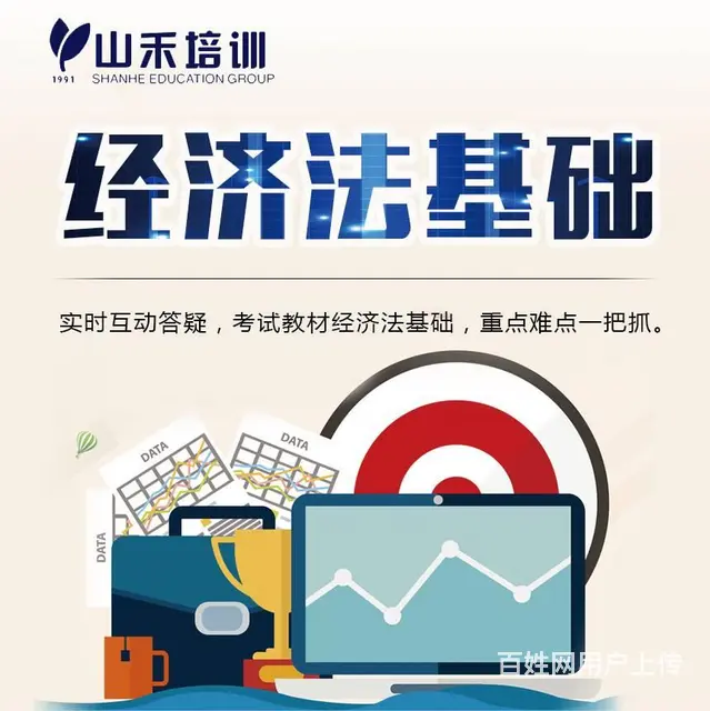 华益大厦三楼零基础学习会计考证实操做账 - 图片 11