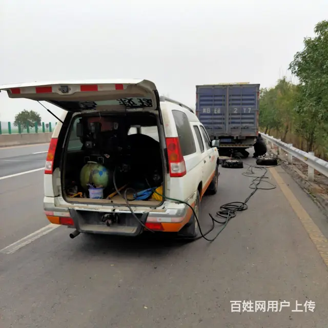 焦作高速汽修流动补胎拖车救援 - 图片 8