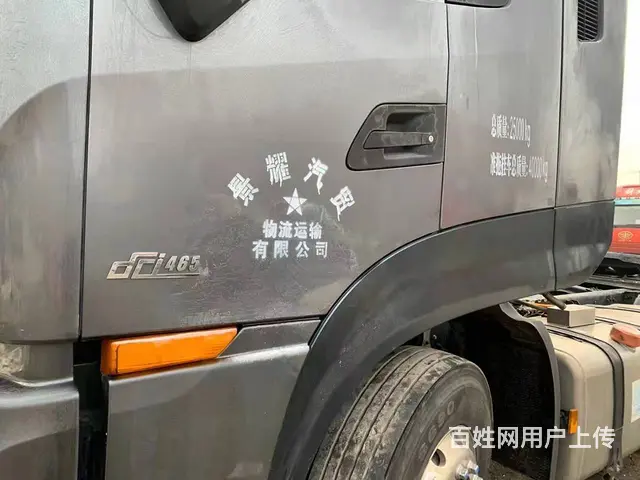 19年东风天龙KL 牵引车 国五排放 - 图片 5