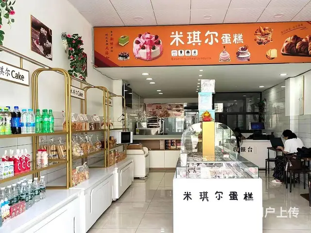 卜蜂莲花对面 人流量大 - 图片 4