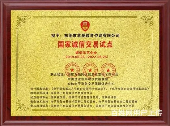 晋城怎样挽回老公丶晋城婚姻修复咨询 - 图片 2