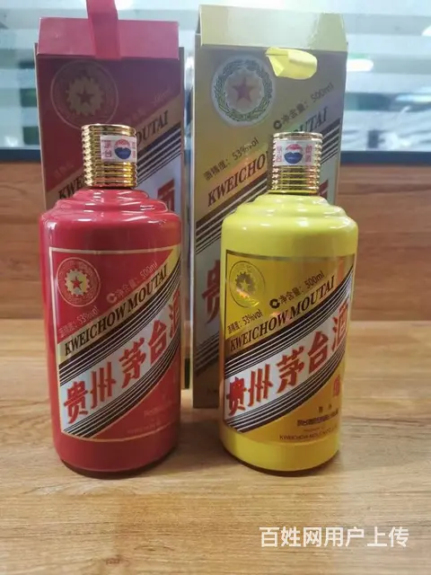 常熟回收飞天茅台价格查询 - 图片 3