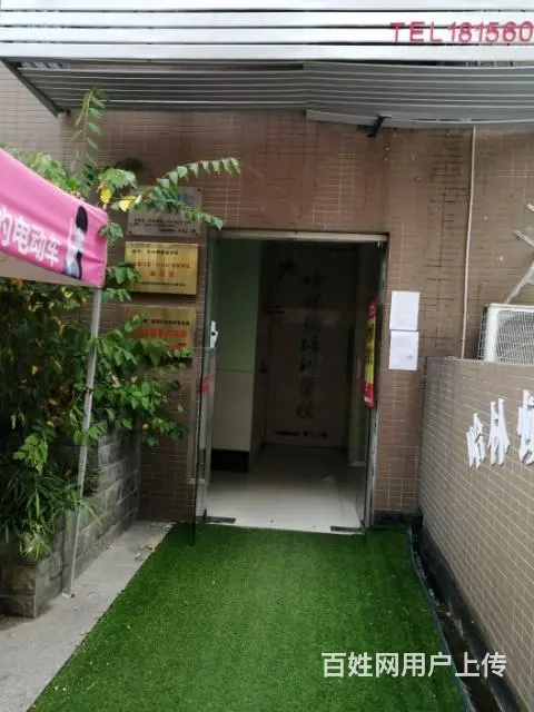 庐阳区亳州路成熟精装盈利中辅导培训机构带生源转让 - 图片 5