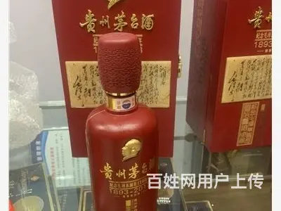 清远半年内路易十三酒瓶回收议价有空间 - 图片 1