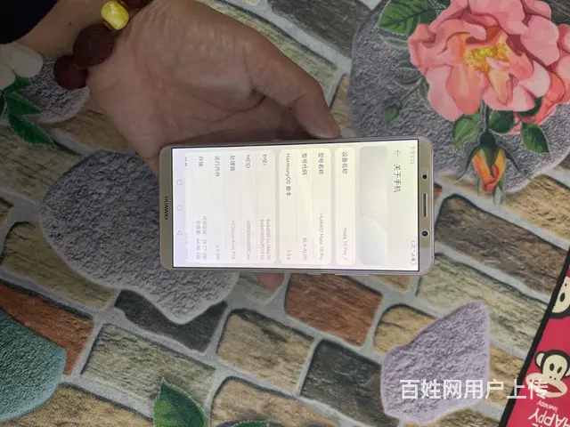 【搞定了！】华为mate10pro手机 - 图片 1