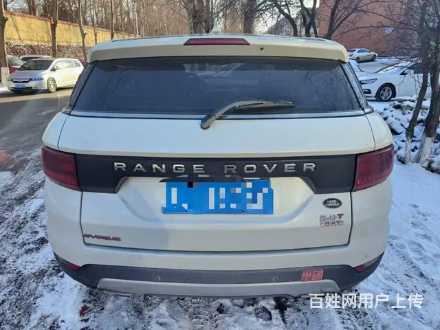 陆风X7 2015款 2.0T 手自一体 全景尊享版 - 图片 4