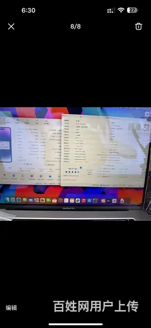 【搞定了！】全原苹果14promax卡贴 128G - 图片 8