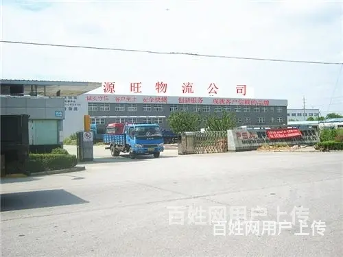 淄博及周边到石家庄物流专线公司@直达石家庄 - 图片 3