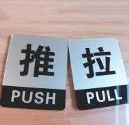 水晶字、制作及安装 企业背景墙形象墙、发光字 - 图片 8