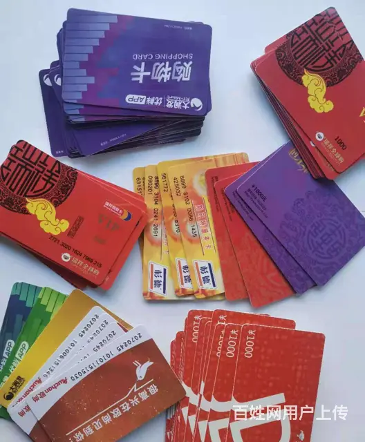 常熟专业中银通卡回收诚信交易 - 图片 2