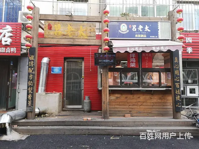肇工市场旺地熟食店出兑 - 图片 1