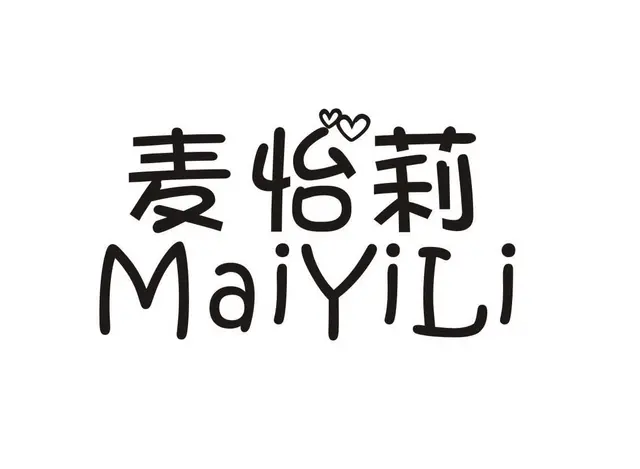 没有公司？没有商标？ 没关系，找普宁尊念公司 - 图片 4
