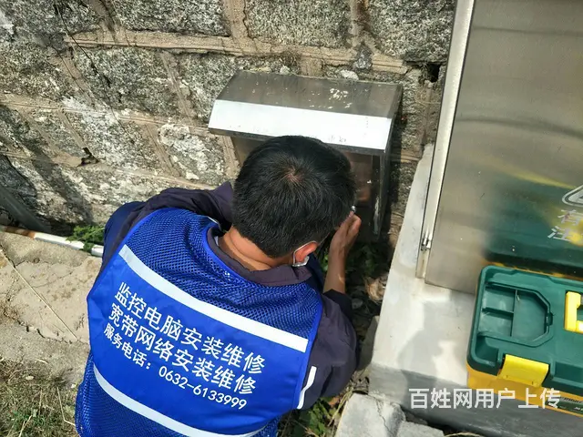 枣庄专业安装维修监控、网络布线、电脑维修 - 图片 1