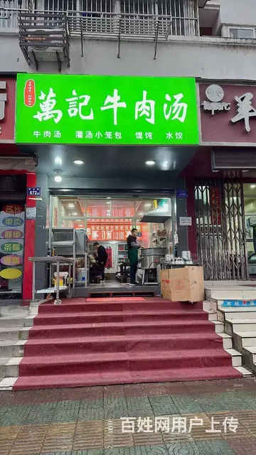 租金便宜，精装修，附近年轻人多，生意好做 - 图片 1