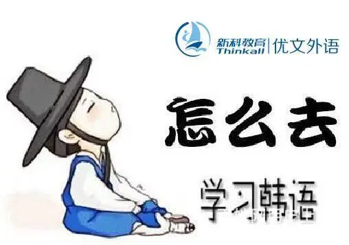 昆山花桥哪里可以学日语 专业日语英语小班团购 - 图片 2